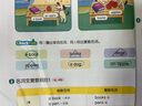 华研外语2025春小学英语语法1-3阶段全套 教程+练习 全国通用版同步三四五六3456年级 小升初/KET/PET/托福 实拍图