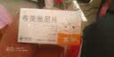 [利了]布美他尼片 1mg*10片 10盒装 实拍图