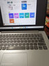 联想(lenovo) 二手笔记本电脑小新air pro14/15.6寸轻薄便携设计办公家用游戏9成新 i5-12代 16G 512G 锐炬显卡22年轻薄 实拍图
