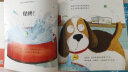 逃跑小豌豆（全3册）【3-6岁】 卡佳坦·波斯基特等著绘本（中国环境标志产品 绿色印刷） 实拍图