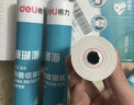 得力（deli）珊瑚海热敏收银纸 57*30型64卷 美团外卖po酒店超市小票纸 银联刷卡机 喵喵机错题打印纸 6米/卷 实拍图