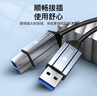 秋叶原(CHOSEAL)高速USB3.0打印机线 AM/BM 方口移动硬盘盒显示器传真机电源数据连接线  1.5米 QS532T1D5 实拍图