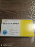 [瑞夫恩] 恩替卡韦分散片 0.5mg*21片/盒 1盒装 实拍图