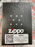 ZIPPO打火机防风煤油之宝 火锅底料官方原装 生日礼物送男友精选礼物 红哑漆 233-C-000003 实拍图