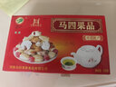 马四（MASI）新货500g盒装儿时味道果子河南周口沈丘特产清真马四果品混装点心 1盒500克【试吃价】 实拍图