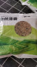 惠寻五色糙米250g 糙米红米黑米燕麦米荞麦米粗粮京东自有品牌 实拍图