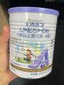 卡洛塔妮婴幼儿童配方羊奶粉新西兰原装进口 4段 400g 1罐 实拍图
