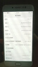 vivo X7 学生手机安卓手机 备用机 二手智能拍照手机 玫瑰金 4G+64G 全网通 9成新 实拍图