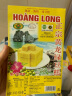 黄龙绿豆糕（HOANG LONG）正宗越南进口310g(42小盒) 中式糕点心传统老式早餐零食独立包装 实拍图