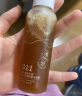 溪木源层孔菌洁颜露100ml*2支装温和不紧绷敏感肌可用清洁控油洗面奶 实拍图