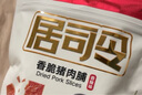 来伊份猪肉脯靖江小包装网红美食即食零食小吃特产 精制猪肉脯200g【约14小包】 实拍图