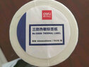 得力（deli）40*50mm 750张*2卷 珊瑚海三防热敏标签纸 奶茶服饰不干胶打印纸 12009【适配3寸标签机720C等】 实拍图