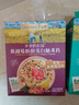 爷爷的农场儿童早餐即食麦片240g蔓越莓胶原蛋白肽营养早餐即食冲饮 实拍图