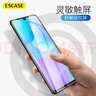 ESCASE 荣耀30青春版钢化膜华为手机贴膜 5G手机非全屏覆盖高清玻璃手机保护贴膜 透明 实拍图