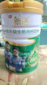 南山臻典新活中老年人高钙益生菌奶粉无蔗糖高蛋白早餐奶送父母长辈营养品 2罐中老年营养礼盒【JD速达】 实拍图