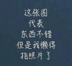 欣沁松紧带套装带扣眼松紧绳面包扣圆形弹力绳D字加宽裤腰橡皮筋 实拍图