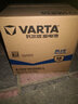 瓦尔塔（VARTA）汽车电瓶蓄电池蓝标75D23本田歌诗图奥德赛雅阁七代雷凌以旧换新 实拍图