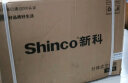 新科（Shinco） 大1匹  新能效定频单冷（仅制冷）强力除湿  壁挂式空调挂机 KF-26GW/NHC+5  以旧换新 实拍图