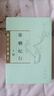 康輶纪行（清代史料笔记丛刊·繁体本·全2册） 实拍图