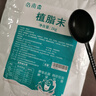 XiSiLi零反奶精植脂末速溶粉咖啡伴侣牛奶茶粉醇鲜奶基底乳奶茶店用原料 炼乳香奶精1kg 实拍图