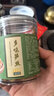京谷桂多味笋丝花生罐装杭州临安特产多味笋干花生纯笋丝即食零食嫩笋尖 【2 罐装】超嫩笋丝 实拍图