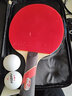 双鱼乒乓球拍6星横拍单拍专业5星4星初学训练球拍双面反胶学生球拍 新四星级【横拍1支】进阶型 实拍图