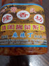 鄂汉隆香坊 麻辣丁下饭菜咸菜湖北武汉特产 麻辣萝卜干500g湖北特产 实拍图