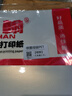 佳翰撕不烂不干胶打印纸 PP合成纸哑面珠光膜亮面空白背胶纸不干胶纸喷墨激光打印防水白色标签纸 亮面(可喷墨打印)50张 实拍图