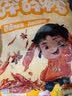 小石头氮气锁鲜碎碎鸭100g休闲零食手撕鸭肉独立包装解馋下酒菜卤味食品 卤香味7袋100g 700g 实拍图
