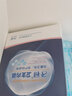子初（matern’ella）孕妇产后哺乳期一次性防溢乳贴溢奶垫防溢乳垫贴云薄防溢乳垫透气 150片 实拍图
