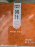臻富（jufoo） 100%芭乐汁1kg*6大瓶整箱纯果汁番石榴汁好喝营养健康饮料 实拍图