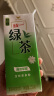 统一 绿茶 250ml*24盒/箱 茶饮料 整箱装 （新旧包装随机发货） 实拍图