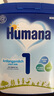 瑚玛娜（Humana）HMO婴幼儿奶粉pre段(0-6个月)750g 混合喂养 德国爱他美平替 实拍图