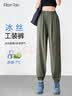 FitonTon束脚工装裤女夏季薄款高腰垂感休闲裤透气速干裤美式哈伦运动裤 实拍图