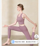 爱暇步瑜伽服女套装春夏高端普拉提瑜伽背心专业运动套装显瘦瑜伽服内衣 A0032NS迷雾紫+X22055NS迷雾紫 L 实拍图