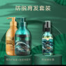 博滴（BodyAid）防脱洗发露健发洗发水清爽洗头膏露300ml+蛋白护发乳护发素300ml 实拍图