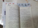 【新华正版】法医秦明 全套18册正版小说可选： 众生卷3册玩偶+遗忘者+白卷定价195.6 实拍图