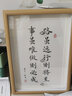 礼香馨学习很苦坚持很酷摆件学生摆台鼓励孩子书法字画书房励志装饰挂画 学习很苦 坚持很酷 A4 实拍图