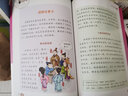 乐死人的文学史 两汉篇 实拍图