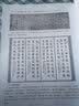 经典古诗毛笔字帖：颜真卿楷书基础入门 实拍图
