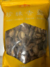 金唐八荒香菇250g 古田珍珠香菇干山珍菌菇干货  煲汤烹饪火锅食材  实拍图