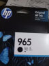 惠普（HP）965/965XL墨盒原装适用于OfficeJet Pro9010/9019/9020 965 黑色墨盒（1000页） 实拍图
