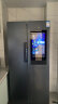 云米冰箱对开门525L大容量 家用双开门 风冷无霜 变频智能 带屏幕电冰箱带显示屏 525L+主动监测异味+高性价带屏款 实拍图