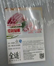 全适带提手60*40*3cmPE切肉切菜板剁骨砧板肉墩菜墩塑料砧板案板菜板 实拍图