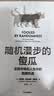 随机漫步的傻瓜 发现市场和人性中的隐藏机遇 塔勒布 黑天鹅 反脆弱 非对称风险作者 风险管理理论书籍 中信出版社 实拍图