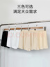 FitonTon冰丝安全裤女夏季薄款防走光宽松可外穿波浪边打底短裤女 实拍图