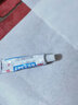 立蒂诺 复方苯佐卡因凝胶5g复发性口腔溃疡药止痛 1盒装【联系客服低至28每盒】 实拍图