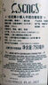 拉尼娜小矮人 原瓶进口红酒 格鲁吉亚 白葡萄酒 半甜白 单瓶750ml 实拍图
