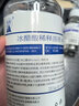 鑫华凯30%冰醋酸溶液涂剂皮肤浅部真菌涂抹抑菌液稀释部位浸泡冰乙酸 100ml【30%冰醋酸】2瓶+棉签锉刀 实拍图