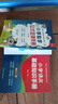 【全2册】小学数学公式定律手册+小学语文基础知识手册  1-6年级小学数学知识大全教辅学习资料工具书 实拍图